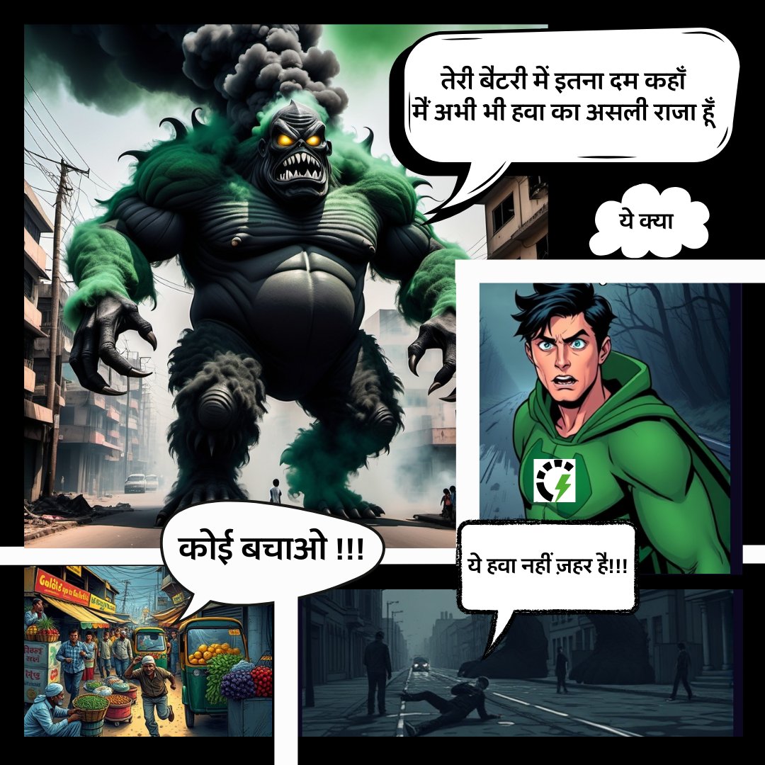 Altigreen Propulsion Labs tweet media