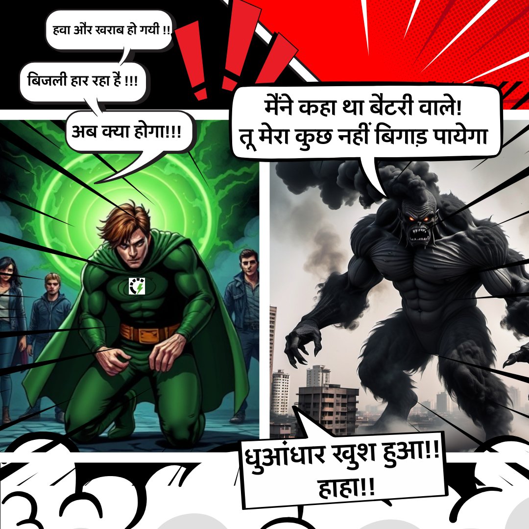 Altigreen Propulsion Labs tweet media