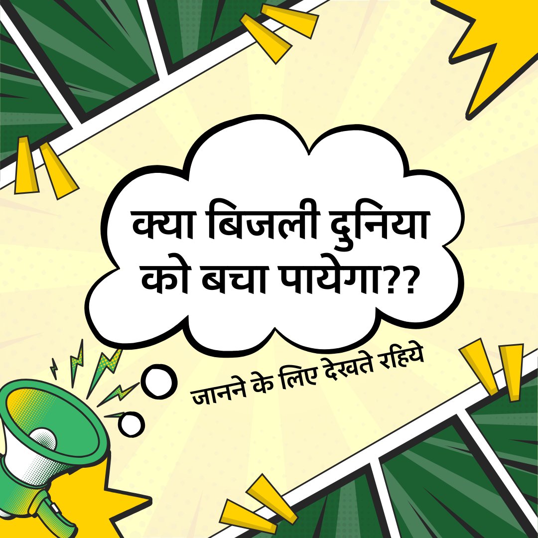 Altigreen Propulsion Labs tweet media