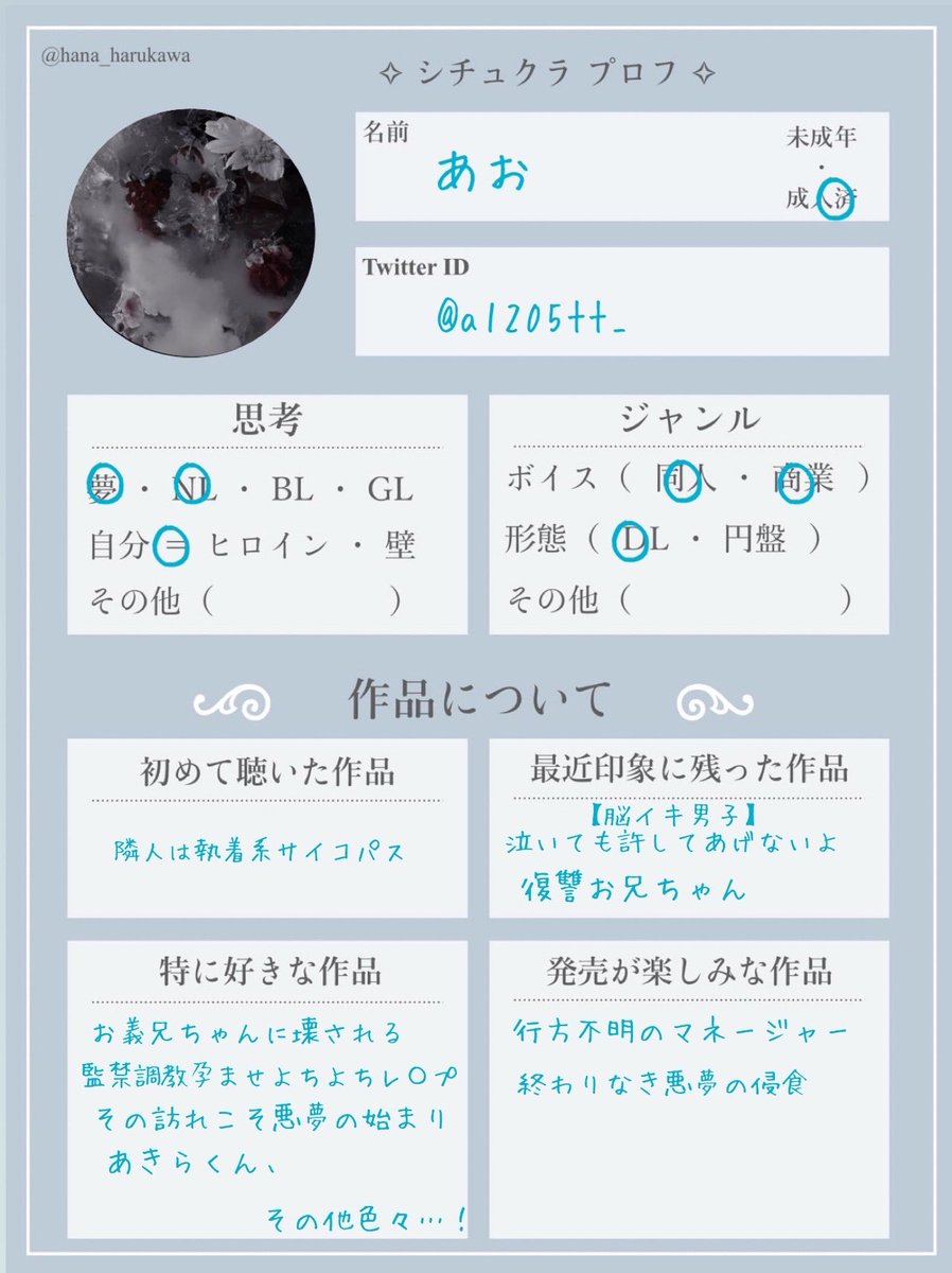 a1205tt_'s tweet photo. テンプレお借りしました🫶🏻✨
仲良くしてもらえたらうれしいです💖
♡or🔄で気になった方お迎えさせていただきます💠
(無言フォロー失礼します)

 #シチュクラさんと繋がりたい 
 #シチュクラプロフ https://t.co/4idGaeJP5J