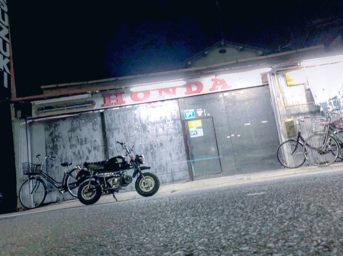 karafutwork's tweet photo. HONDA 🛠️ HONDA
#honda #gorilla #motorcycleshop https://t.co/GHMy3oqZK1