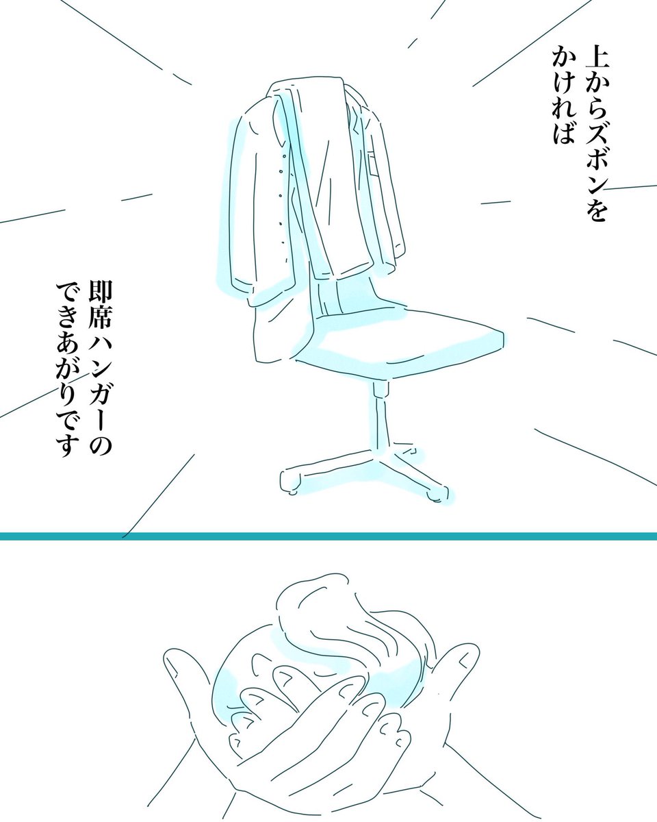 (2/2) 
