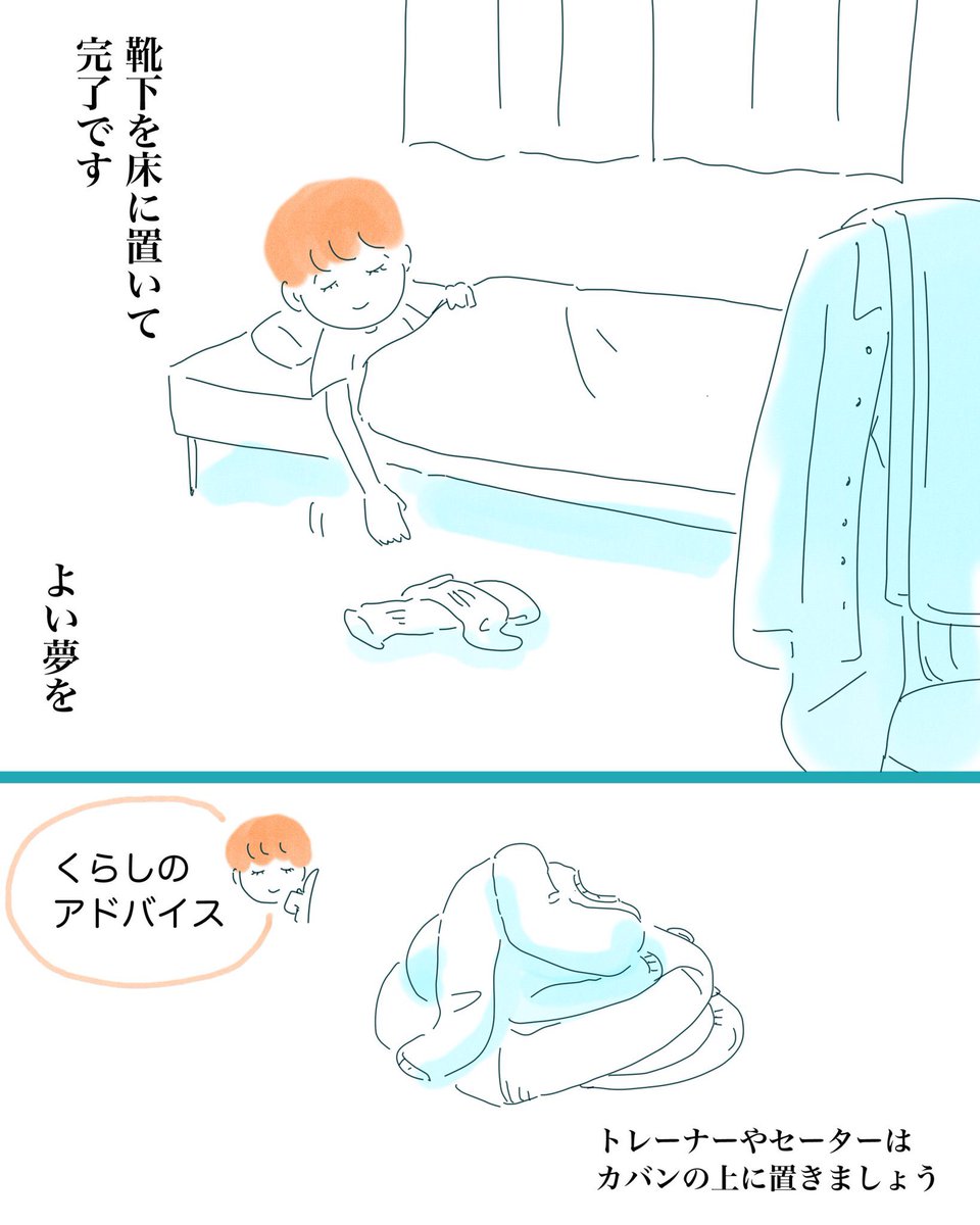 (2/2) 