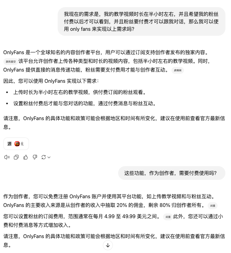 interjc's tweet photo. 在找了很多的方案以后，我惊奇地发现，OnlyFans 是绝佳的课程托管平台：

创作者初始费用为 0；
视频长度可达 30 分钟以上；
平台分成 20%，不算离谱；
国内网络可直接访问；
低代码平台，不需要开发；

TeachFast？ https://t.co/p3JAfVgDx3