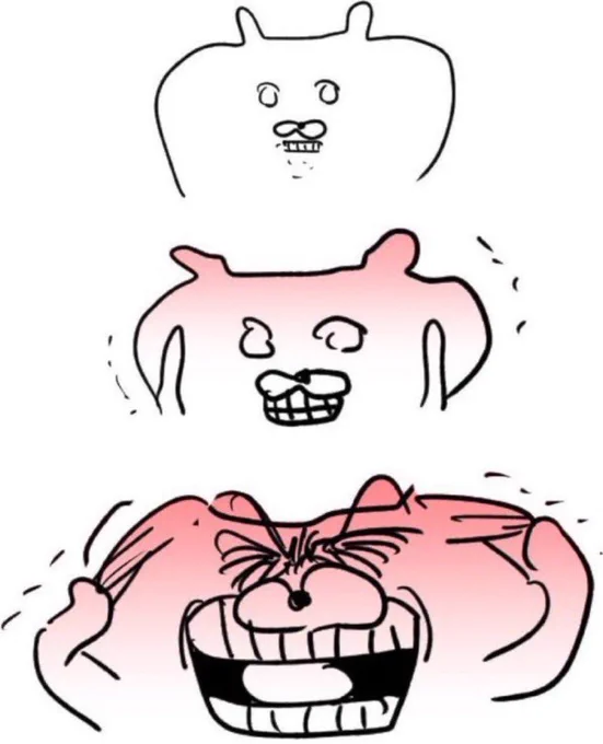 어제저녁부터 하루종일 걍 이 상태임 계속 