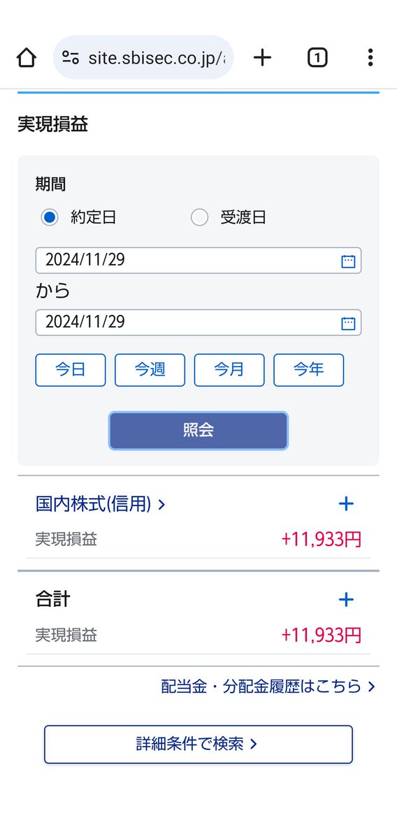 iy0wh's tweet photo. 報告遅れました。いつもメンサロありがとうございます。 https://t.co/FAl1vj0pcl