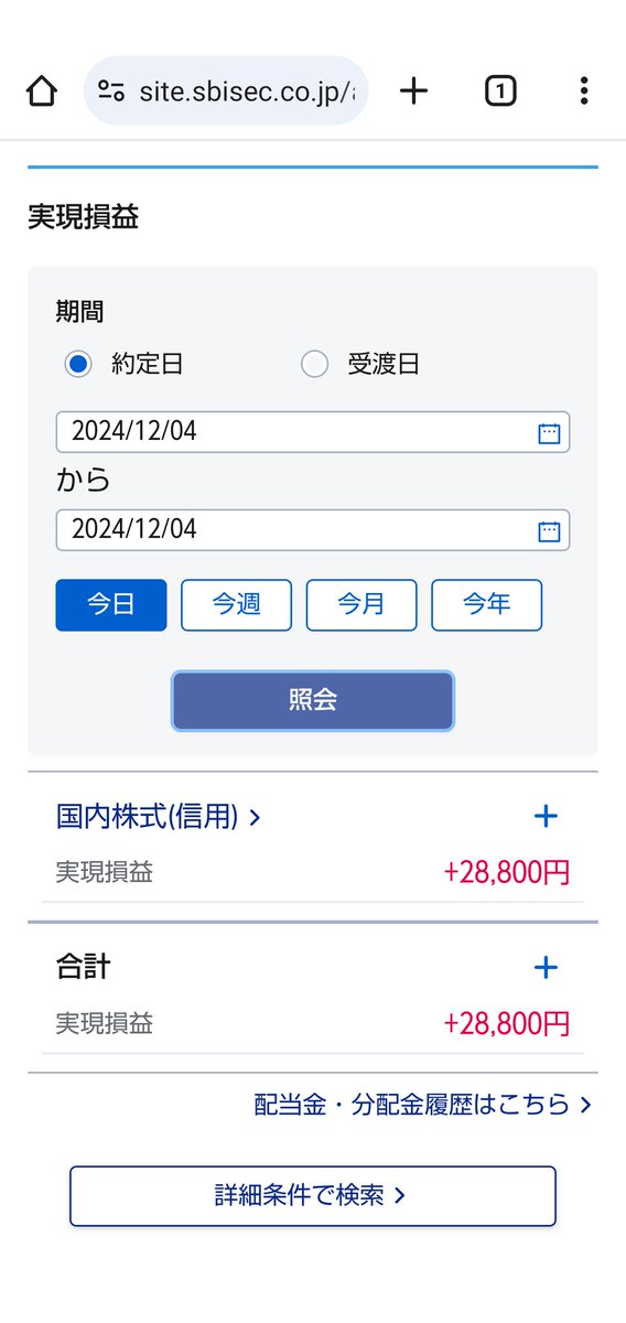 iy0wh's tweet photo. 報告遅れました。いつもメンサロありがとうございます。 https://t.co/FAl1vj0pcl