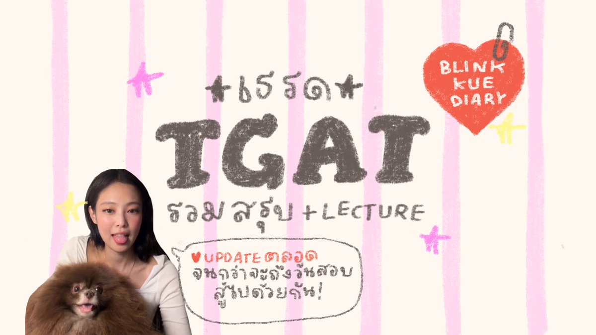 blinkkuediary's tweet image. see ya TGAT ! ◜◡◝💞 #dek68 #kidjeongaw