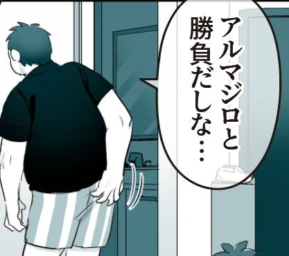 アルマジロ考察おじ 