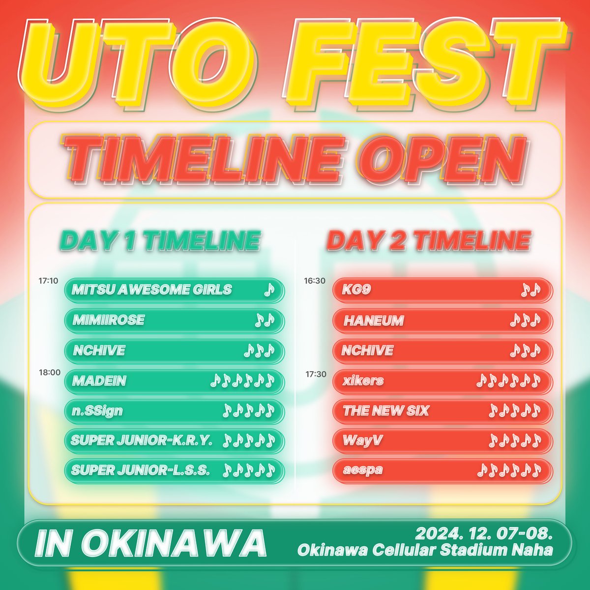 UTOfest in okinawa DAY2チケット×2