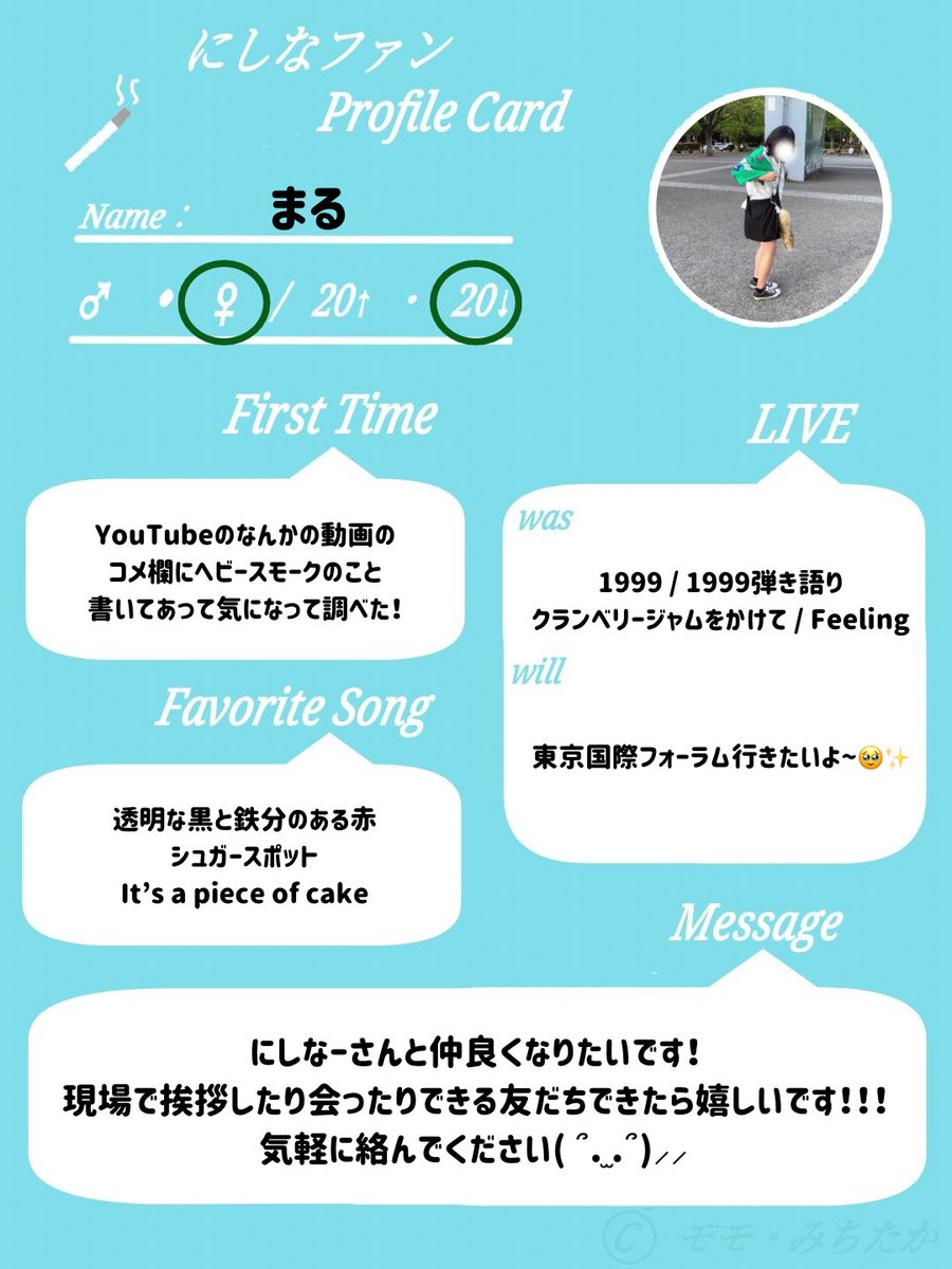 まる tweet media