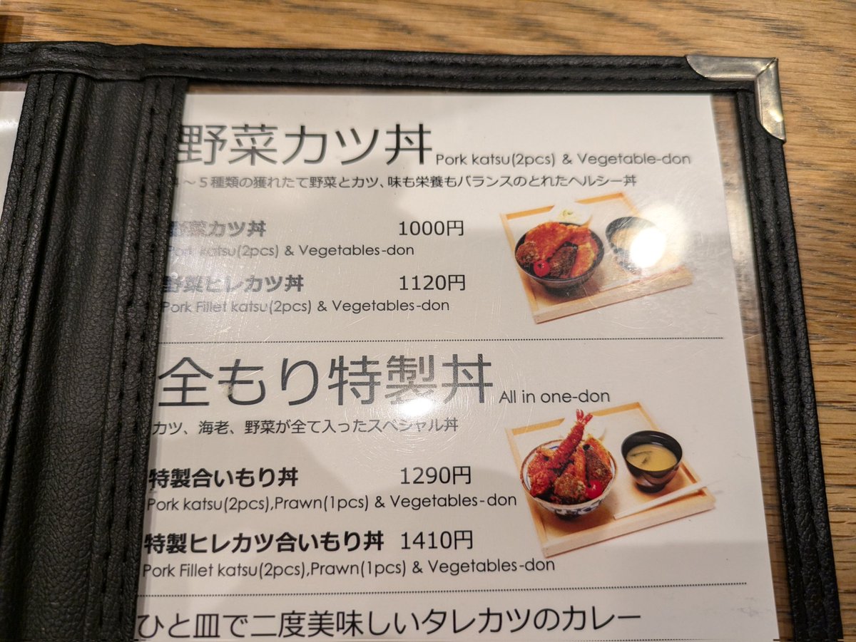 _YuSuzuki's tweet photo. 日本でたまにある話「英語表記の方が知りたいことがはっきり書いてあるので、英語部分を読む」
（外国人向けの方がはっきり分かりやすく説明されていることが多い気がする） https://t.co/bM3qSQ1Rwj