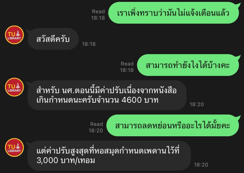 ลูกบุ้ขอ 10 โรบัค tweet media