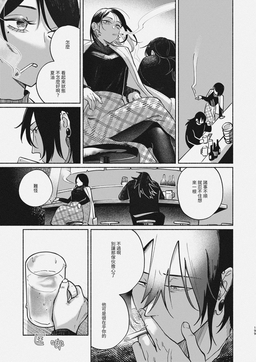 (2/3)
試閱部分為新規繪,
既刊及已公開內容已整理在同人誌中心頁面>>https://t.co/2S6Z1ldekO 