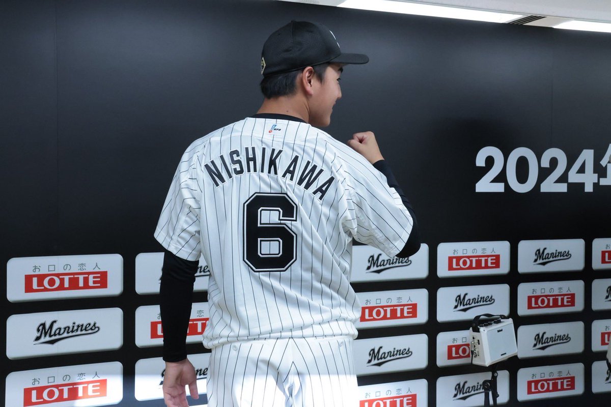 千葉ロッテマリーンズ 入団会見】 ロッテのユニフォームに袖を通した