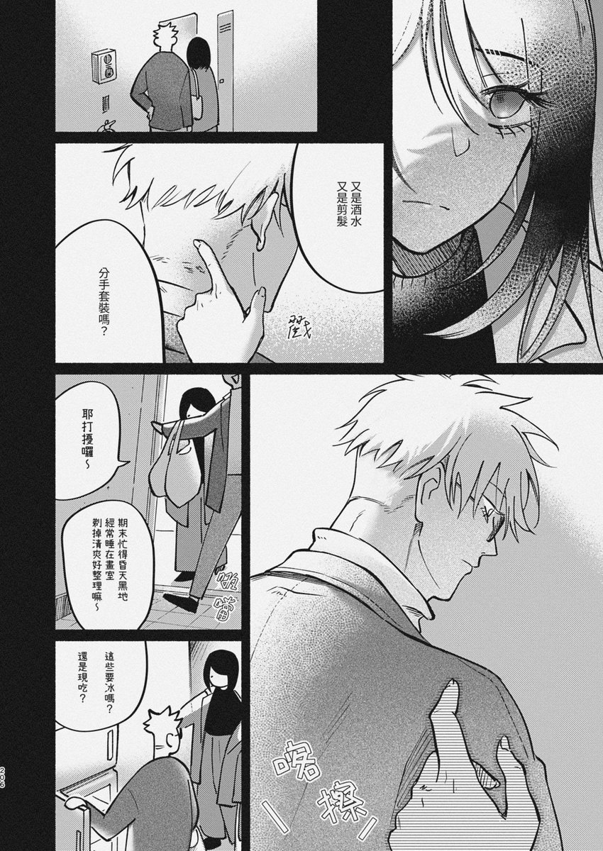 (3/3)

印量調查>>https://t.co/ns7DMiVQmP 