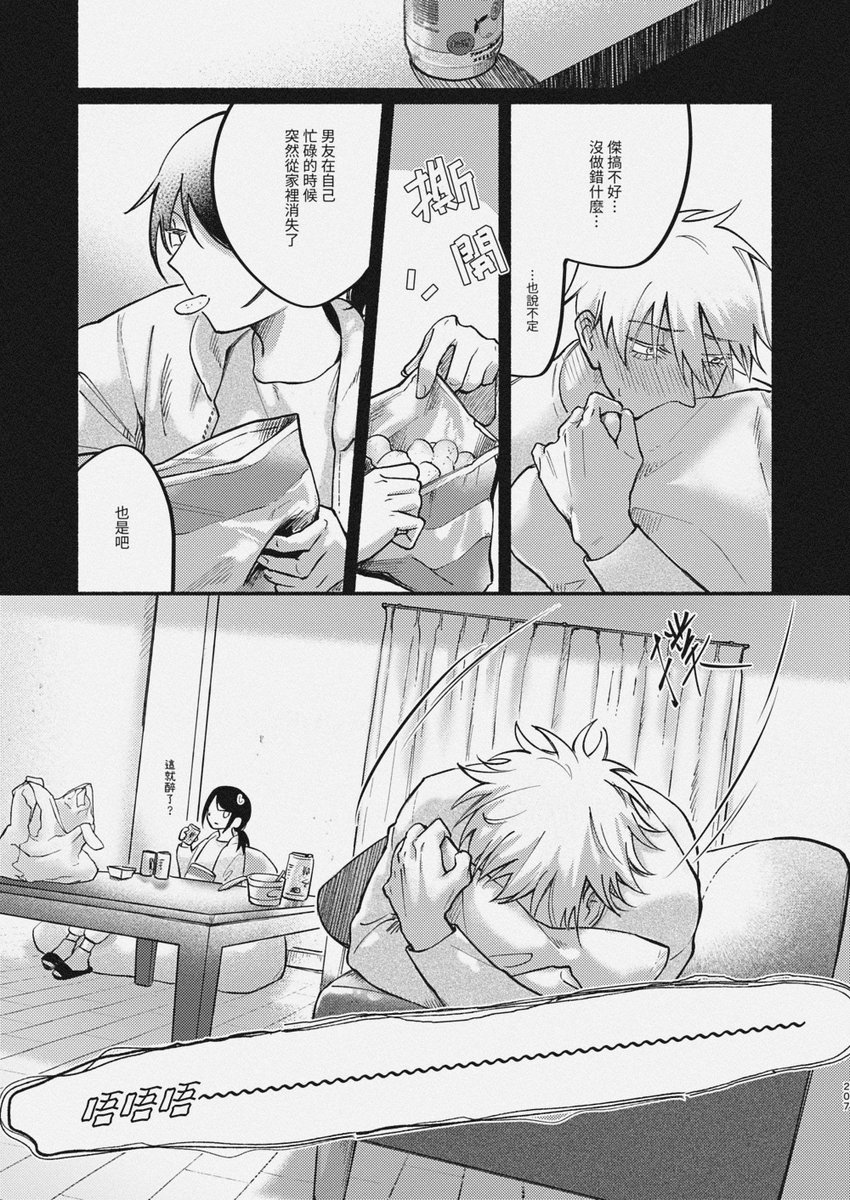(3/3)

印量調查>>https://t.co/ns7DMiVQmP 