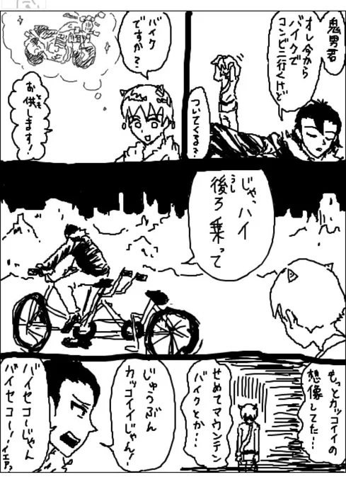 日和アニメ5期おめでとう〜🥰
これは16年前に手書きブログ()で描いたヤツ🥹✌️
ペンタブ使って1年目の時だよ懐かしい〜😹
まじ青春だったんだよ………🥹 