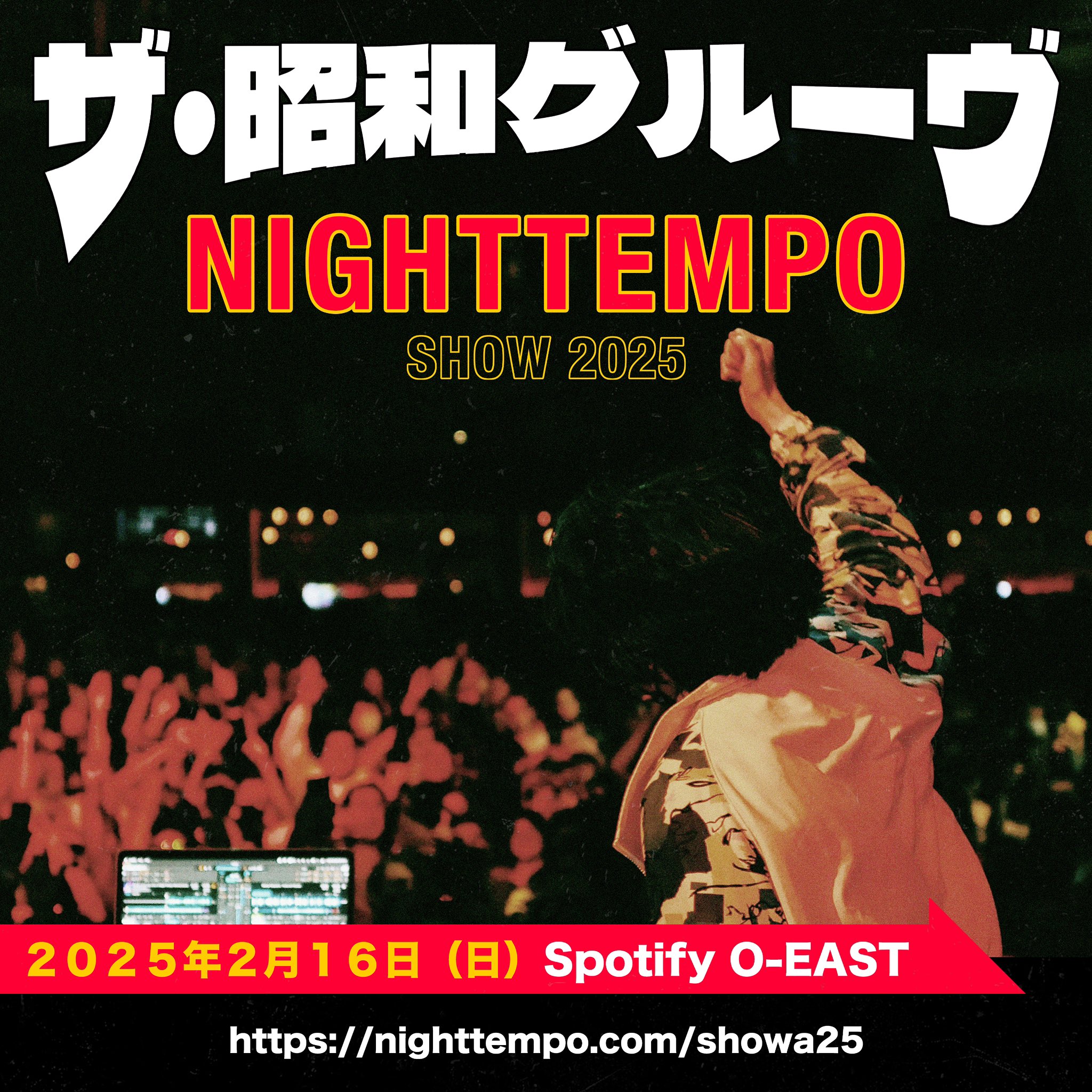 Showa Idol's Groove | Night Tempo