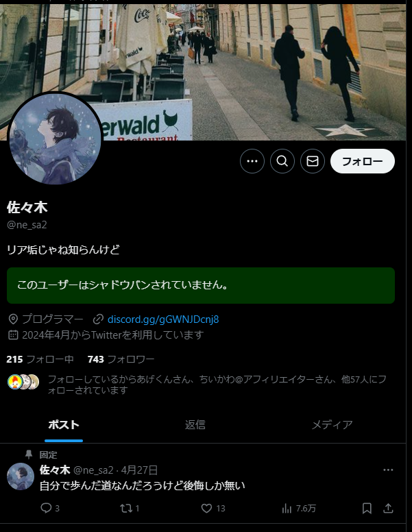 maoon1995's tweet photo. ⚠️拡散希望　

@ne_sa2

佐々木に詐欺られちゃいました。 

何か情報あればDMにお願い致します。
有力な情報提供をしてくださった方には

謝礼を渡します。

また拡散にご協力いただいた方には

抽選で10名に

paypay￥500　を送ります。
ふるってご参加ください。 https://t.co/L8RC55D3hF