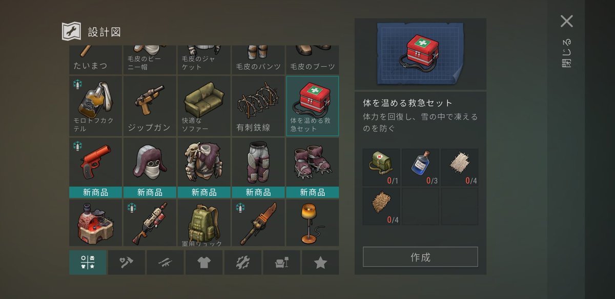 funyasssssy's tweet image. 新要素来とるやんけ!!( ; ﾛ)ﾟ ﾟ
#ldoe