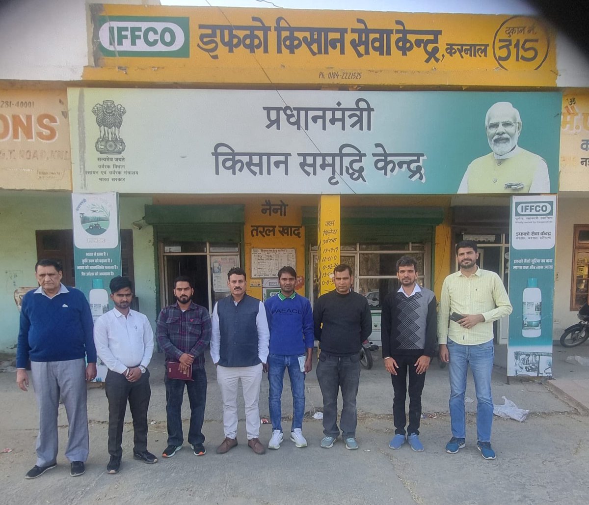IFFCO Haryana tweet media