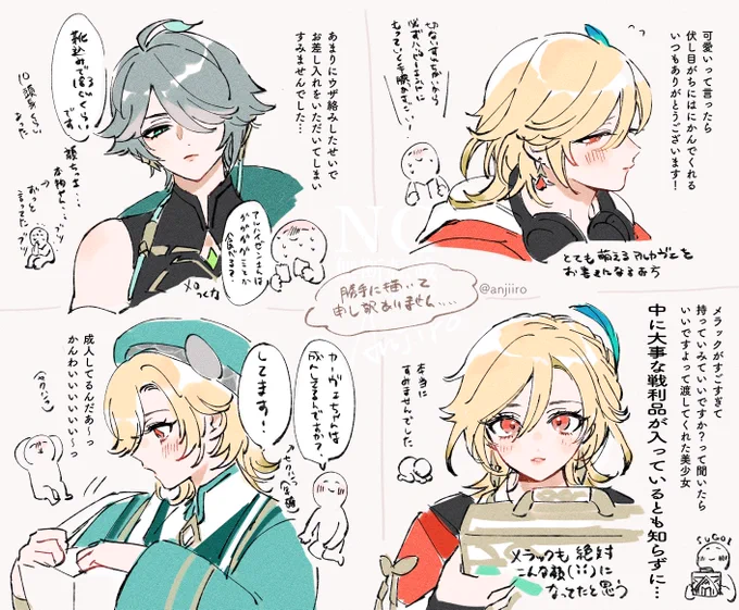 私に絡まれたレイヤーさんたち
イベント楽しかったな…🥲
🌱🏛 
