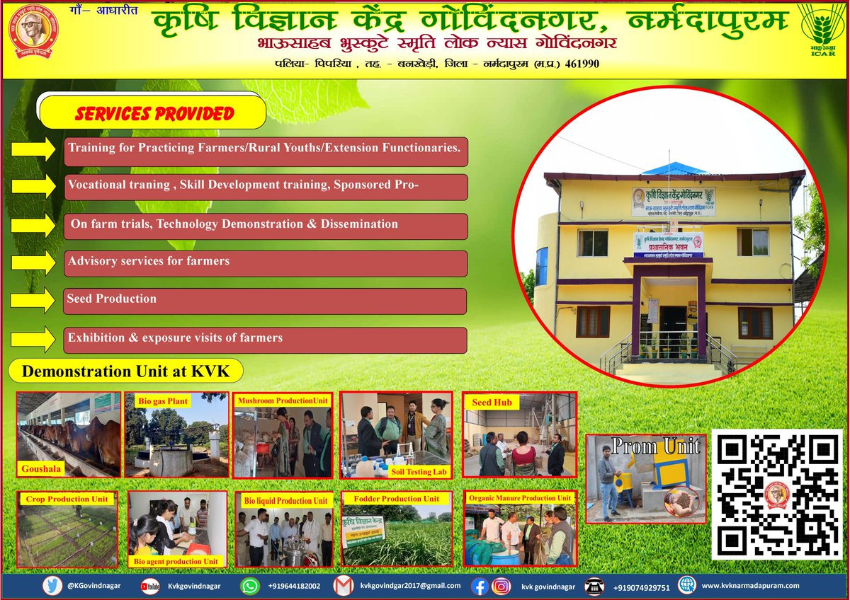 KGovindnagar's tweet photo. Kvk Govindnagar Narmadapuram 
#OneICAR #OneKVKOneDay #ICAR #KVK 
#onekvkoneday @PMOIndia @ChouhanShivraj  @icarindia https://t.co/5r0YdmxaUa