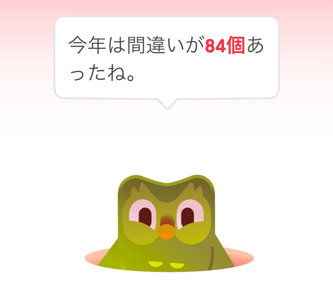 ごめんなさい…😭😭😭