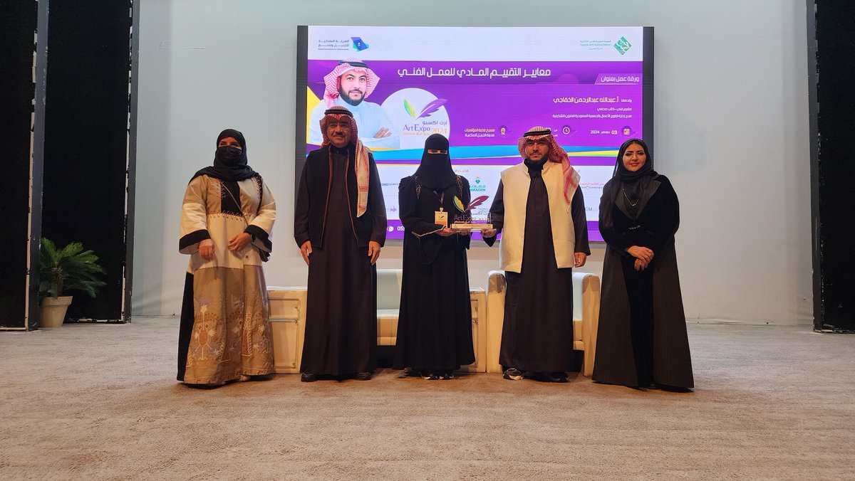 جسفت الجبيل tweet media