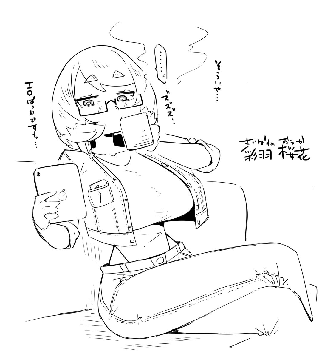 rkgk、掘り下げたいとは思ってる彩羽さん、欲望を詰め込み過ぎた 