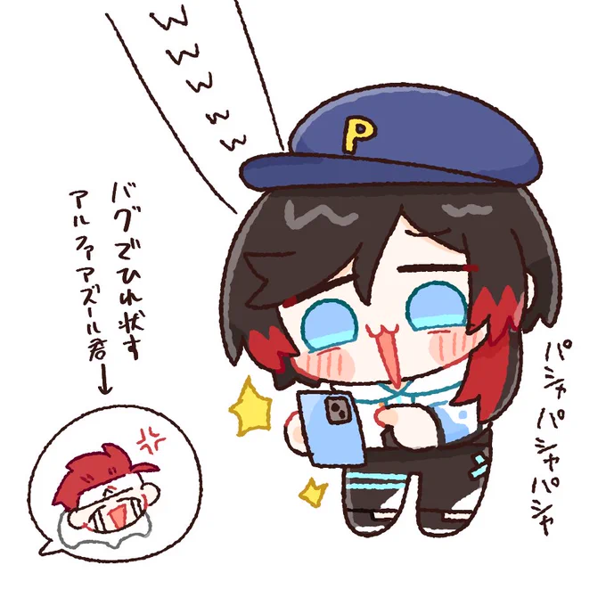 うろ覚えだけどこれで笑った記憶がある
#うるかーと #Alphart #vcrgt絵 