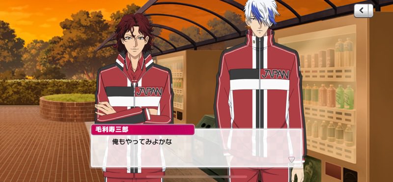 バレンタインに関して対月光さん以外はオマケ認識の毛利寿三郎さんが全