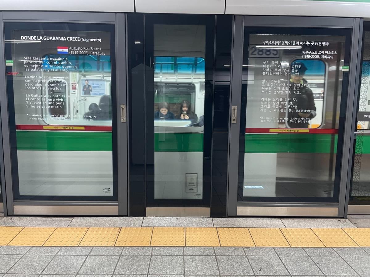 RoaFundacion's tweet photo. Poema para Guarania de Roa Bastos luce en el Metro de Seúl

Desde ayer se pueden observar, en las instalaciones del Metro de Seúl, capital de Corea del Sur, carteles con poemas del célebre escritor compatriota Augusto Roa Bastos. https://t.co/z4Vb8tv7GX