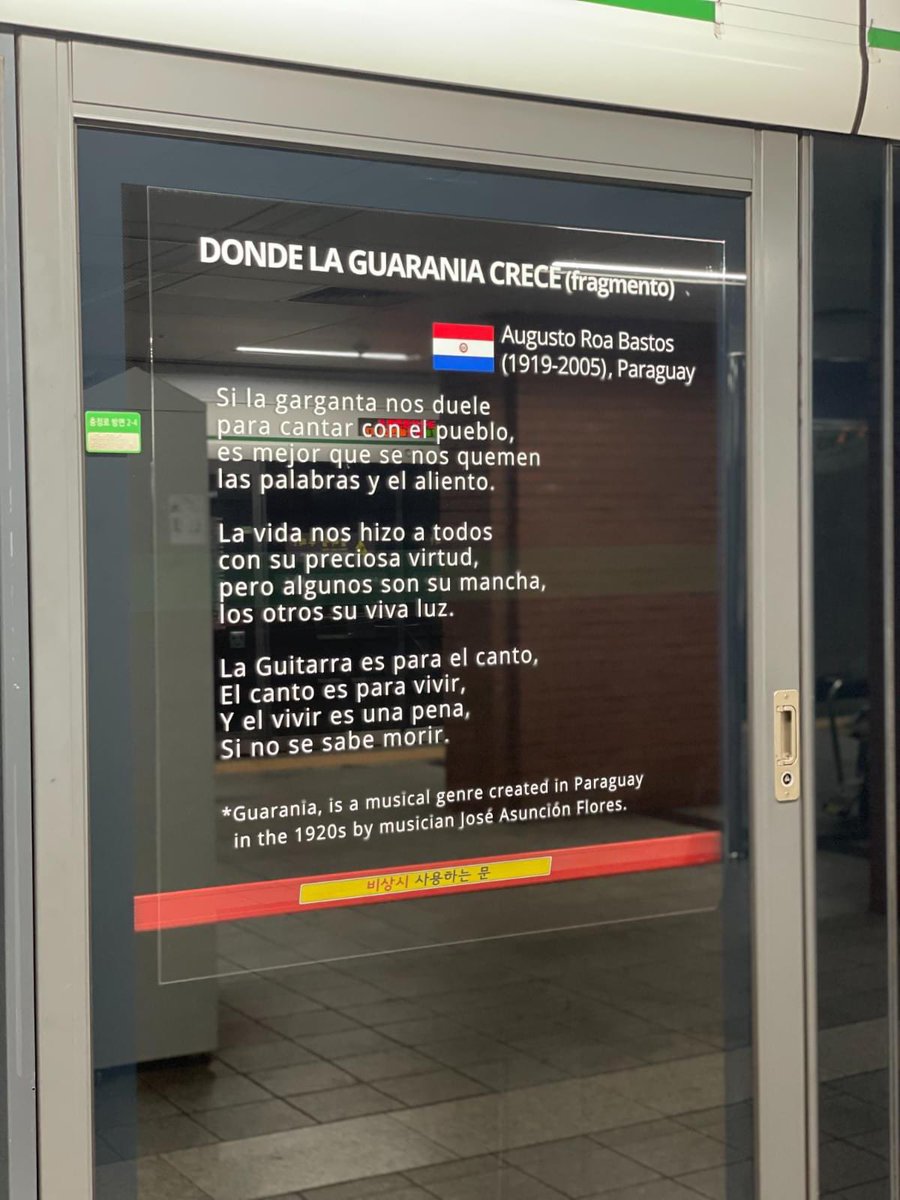 RoaFundacion's tweet photo. Poema para Guarania de Roa Bastos luce en el Metro de Seúl

Desde ayer se pueden observar, en las instalaciones del Metro de Seúl, capital de Corea del Sur, carteles con poemas del célebre escritor compatriota Augusto Roa Bastos. https://t.co/z4Vb8tv7GX