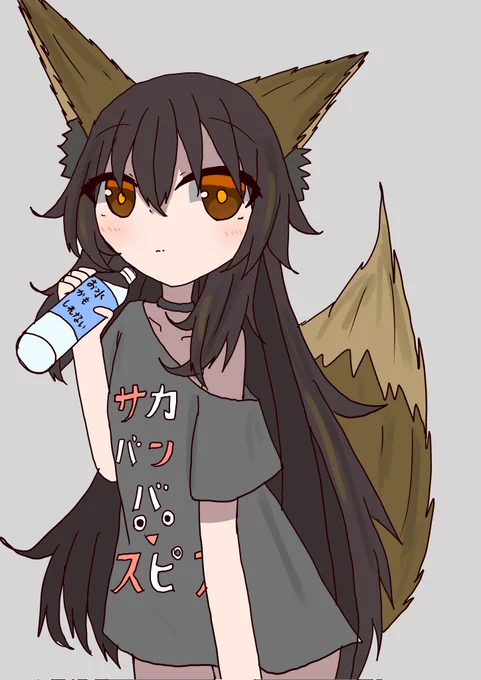 ダ サ T き つ ね 