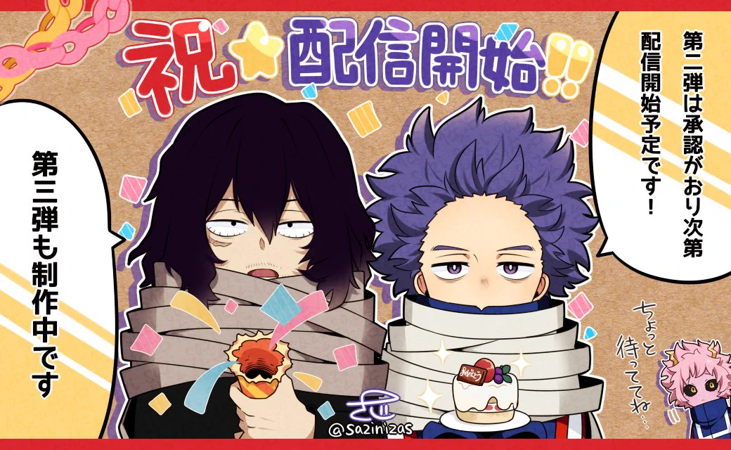 佐治＠LINEスタンプ配信中 on X: 