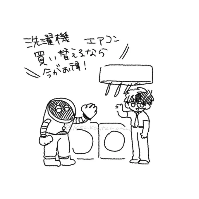 深夜ぽいであげてたやつ
絶対ある 