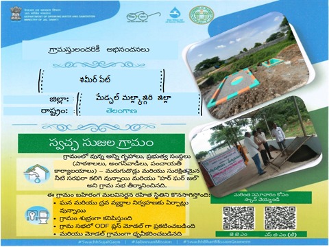 SwachhMedchal's tweet photo. Shamirpet mandal of Medchal-Malkajgiri District.
#SwachhSujalGaon #JalJeevanMission #SwachhBharatMissionGrameen
@swachhbharat @DoWRRDGR_MoJS @MoJSDDWS @TSSBMG https://t.co/biels48OCy