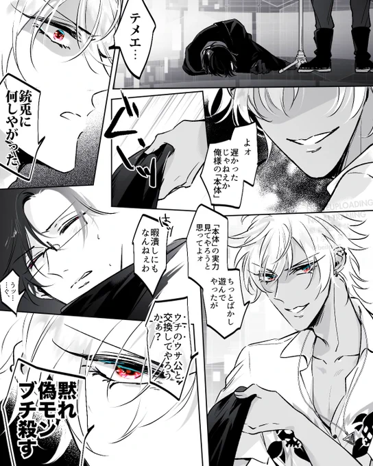 🐴vsゴースト🐴 