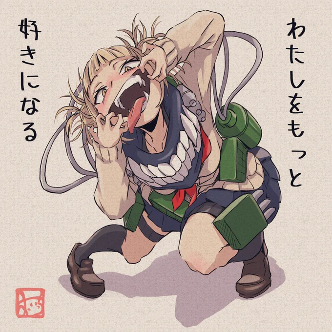 #僕のヒーローアカデミア  #ヒロアカ 