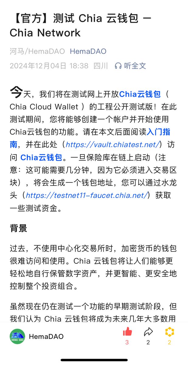 Chia_inchina's tweet image. 关于Chia云钱包的一切到这里👇看，虽然还在Beta版公测阶段，但它很可能带来全新的加密货币资产管理与交易的玩法，你的资产你做主🌱🌱🌱👏👏👏

公众号：mp.weixin.qq.com/s/Jh0bQ-flT1ys…

#Chia #Vault #CloudWallet