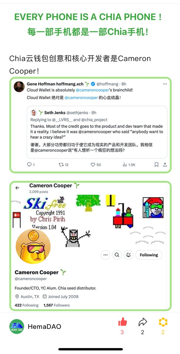 Chia_inchina's tweet image. 关于Chia云钱包的一切到这里👇看，虽然还在Beta版公测阶段，但它很可能带来全新的加密货币资产管理与交易的玩法，你的资产你做主🌱🌱🌱👏👏👏

公众号：mp.weixin.qq.com/s/Jh0bQ-flT1ys…

#Chia #Vault #CloudWallet