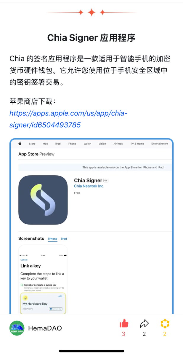 Chia_inchina's tweet image. 关于Chia云钱包的一切到这里👇看，虽然还在Beta版公测阶段，但它很可能带来全新的加密货币资产管理与交易的玩法，你的资产你做主🌱🌱🌱👏👏👏

公众号：mp.weixin.qq.com/s/Jh0bQ-flT1ys…

#Chia #Vault #CloudWallet