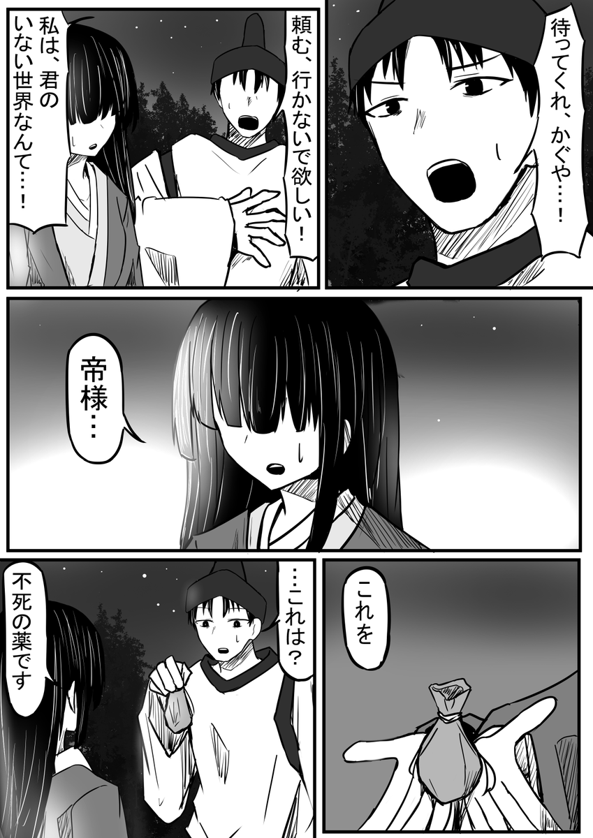 (2/7) 
