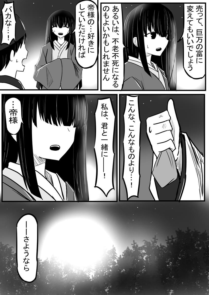 (2/7) 