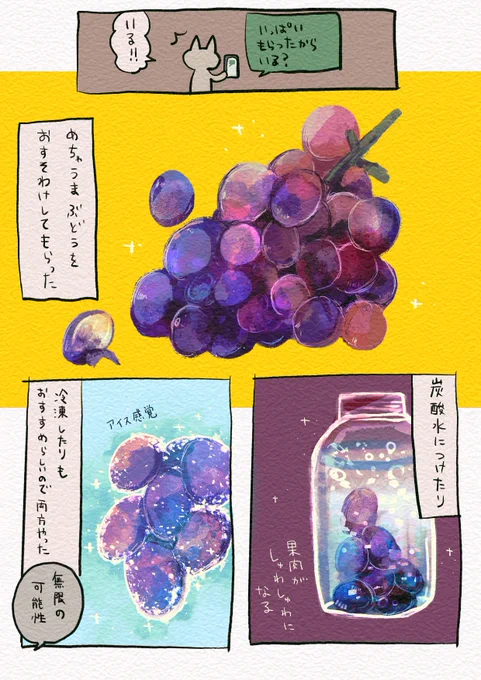 日記 