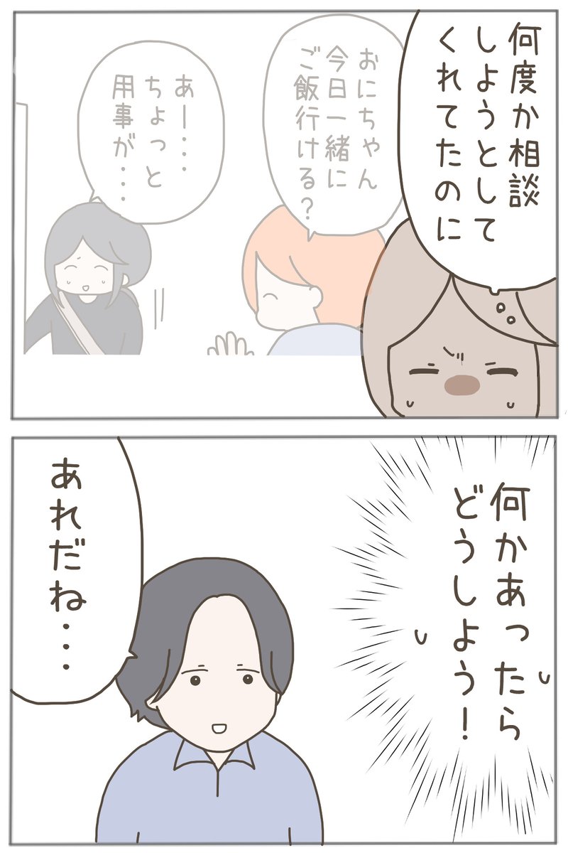 (2/4) 