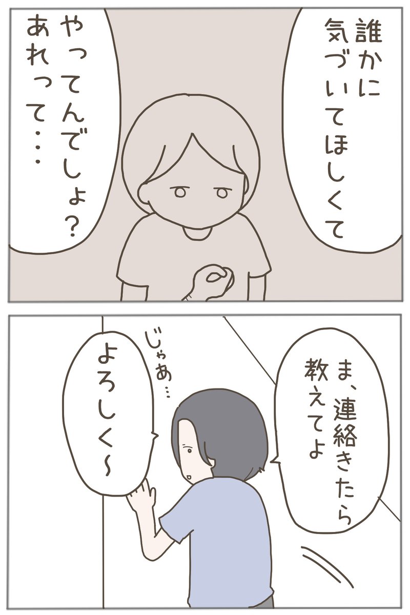 (2/4) 