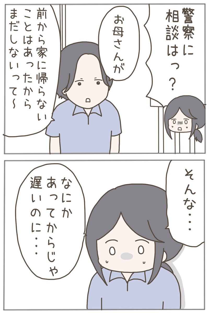 (2/4) 